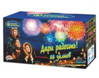 Дари радость! Фейерверк купить в Алагире | alagir.salutsklad.ru