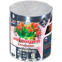 Тюльпаны Батарея салютов купить в Алагире | alagir.salutsklad.ru