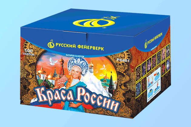 Салюты со скидкой 45% только здесь и сегодня! Алагир | alagir.salutsklad.ru