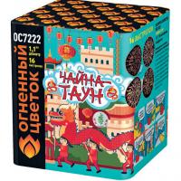 Чайна-Таун Фейерверк купить в Алагире | alagir.salutsklad.ru