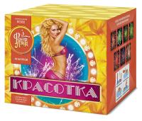 Красотка 49 Салют купить в Алагире | alagir.salutsklad.ru