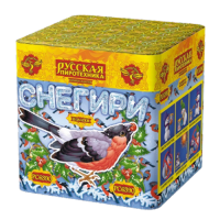Снегири New Фейерверк купить в Алагире | alagir.salutsklad.ru
