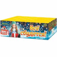 Все сбудется Фейерверк купить в Алагире | alagir.salutsklad.ru