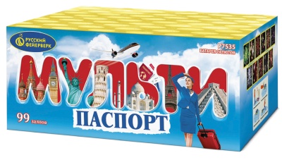 Мультипаспорт Салют купить в Алагире | alagir.salutsklad.ru