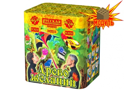 Древо Желаний Батарея салютов купить в Алагире | alagir.salutsklad.ru