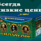 Продажа фейерверков оптом Алагир  | alagir.salutsklad.ru