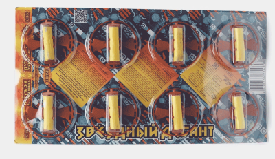 Звездный десант Летающие фейерверки купить в Алагире | alagir.salutsklad.ru