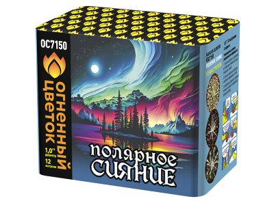Полярное сияние Фейерверк купить в Алагире | alagir.salutsklad.ru