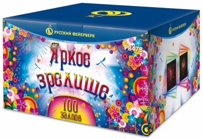 Яркое зрелище Салют купить в Алагире | alagir.salutsklad.ru