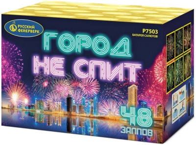 Город не спит Салют купить в Алагире | alagir.salutsklad.ru