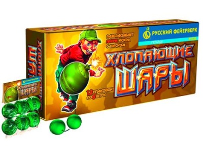 Хлопающие шары Петарды купить в Алагире | alagir.salutsklad.ru