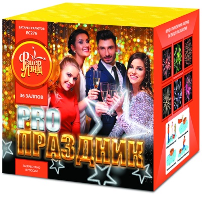 PRO-Праздник Батарея салютов купить в Алагире | alagir.salutsklad.ru