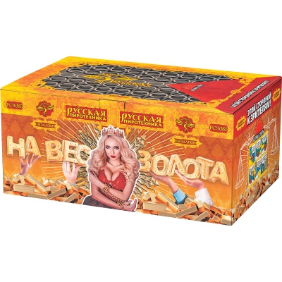 На вес золота Фейерверк веерный купить в Алагире | alagir.salutsklad.ru