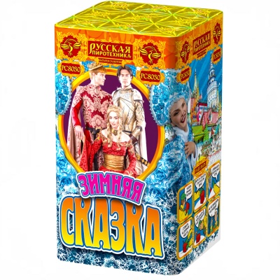 Зимняя сказка S Фейерверк купить в Алагире | alagir.salutsklad.ru