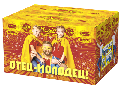 Отец-молодец! Батарея салютов купить в Алагире | alagir.salutsklad.ru