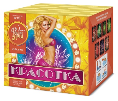 Красотка 49 Салют купить в Алагире | alagir.salutsklad.ru