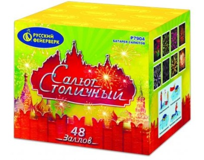 Салют Столичный Фейерверк купить в Алагире | alagir.salutsklad.ru