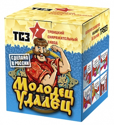 Молодец удалец Салют купить в Алагире | alagir.salutsklad.ru