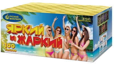 Яркий и жаркий Батарея салютов купить в Алагире | alagir.salutsklad.ru