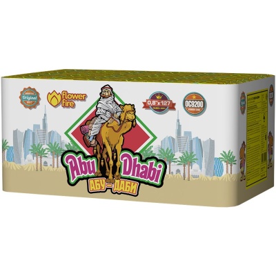 Абу-Даби Салют купить в Алагире | alagir.salutsklad.ru