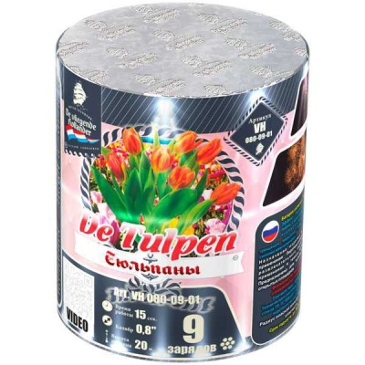 Тюльпаны Батарея салютов купить в Алагире | alagir.salutsklad.ru