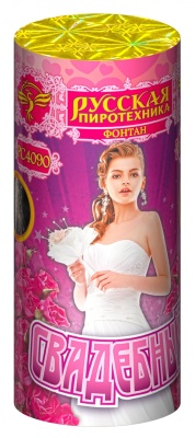 Свадебный Пиротехнический фонтан купить в Алагире | alagir.salutsklad.ru