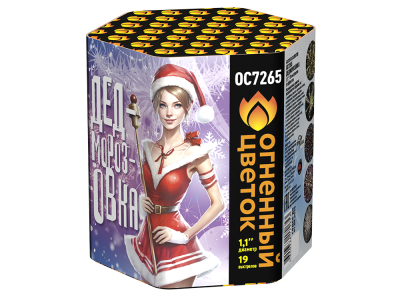 Дедморозовка Салют купить в Алагире | alagir.salutsklad.ru