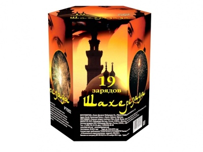 Шахерезада Фейерверк купить в Алагире | alagir.salutsklad.ru