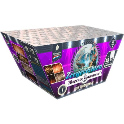 Морское сражение Салют купить в Алагире | alagir.salutsklad.ru