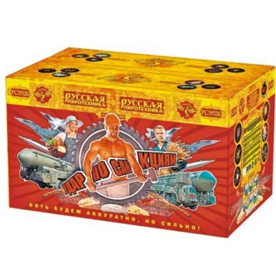 Удар по санкциям Батарея салютов купить в Алагире | alagir.salutsklad.ru