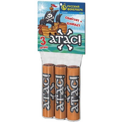 Атас Петарды купить в Алагире | alagir.salutsklad.ru