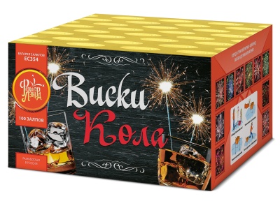 Виски-кола Фейерверк купить в Алагире | alagir.salutsklad.ru