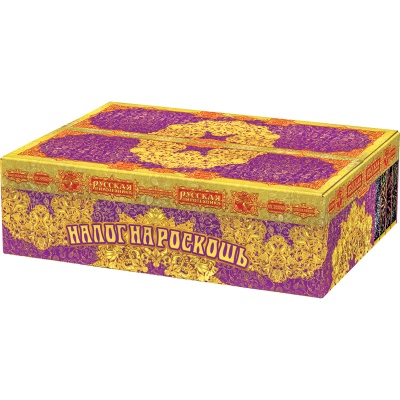 Налог на роскошь Батарея салютов купить в Алагире | alagir.salutsklad.ru