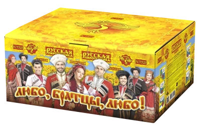 Любо, братцы, любо! Салют купить в Алагире | alagir.salutsklad.ru