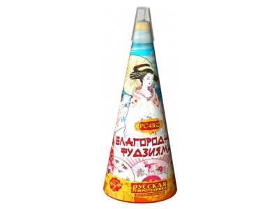 Благородная фудзияма Пиротехнический фонтан купить в Алагире | alagir.salutsklad.ru