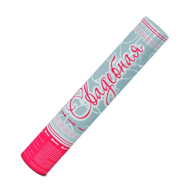 Свадебная 37 Пневматическая хлопушка купить в Алагире | alagir.salutsklad.ru