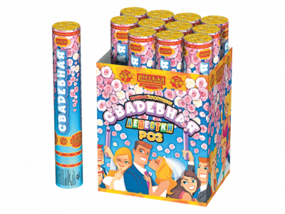 Свадебная 30-1 Пневматическая хлопушка купить в Алагире | alagir.salutsklad.ru