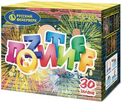 Позитифф Салют купить в Алагире | alagir.salutsklad.ru