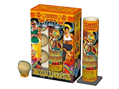 Звезды Дискотек Фестивальные шары купить в Алагире | alagir.salutsklad.ru