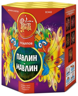 Павлин-мавлин Батарея салютов купить в Алагире | alagir.salutsklad.ru