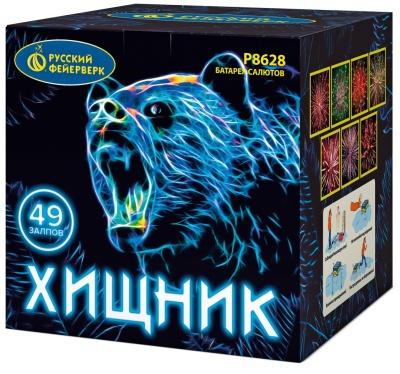 Хищник Салют купить в Алагире | alagir.salutsklad.ru