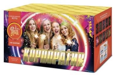 Корпоратив Салют купить в Алагире | alagir.salutsklad.ru