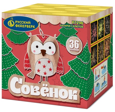Совёнок Фейерверк купить в Алагире | alagir.salutsklad.ru