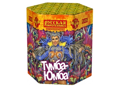 Тумба-Юмба Пиротехнический фонтан купить в Алагире | alagir.salutsklad.ru