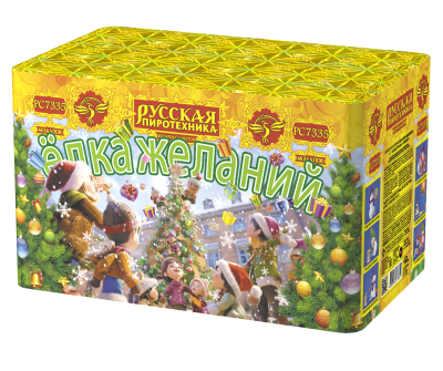 Елка желаний Фейерверк купить в Алагире | alagir.salutsklad.ru