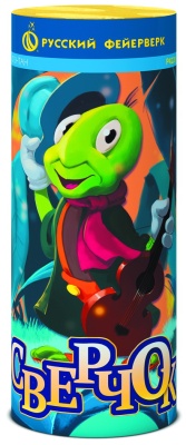 Сверчок Пиротехнический фонтан купить в Алагире | alagir.salutsklad.ru