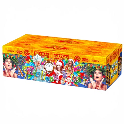А у нас Новый год!!! Фейерверк купить в Алагире | alagir.salutsklad.ru