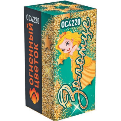 Золотце Пиротехнический фонтан купить в Алагире | alagir.salutsklad.ru