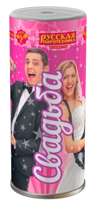 Свадьба K Конфетти купить в Алагире | alagir.salutsklad.ru