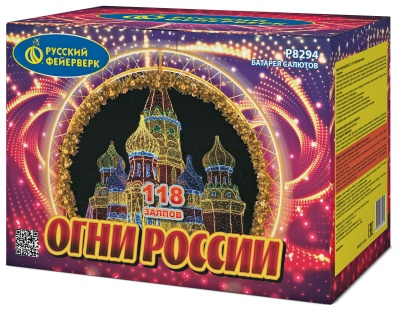 Огни России Батарея салютов купить в Алагире | alagir.salutsklad.ru